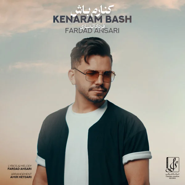 Fardad Ansari - Kenaram Bash