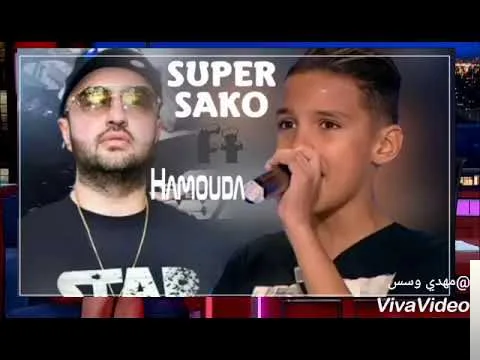 Super Sako - Ya Lili