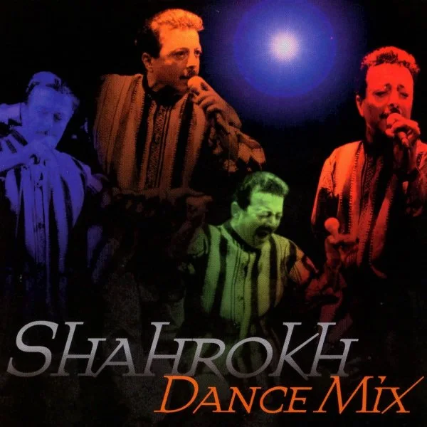 Shahrokh - Mahe Shabeh Chahardah