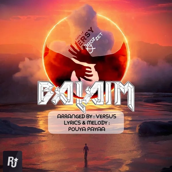 DJ Wersy - Balaim