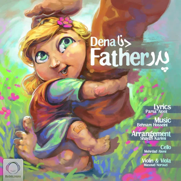 Dena - Pedar