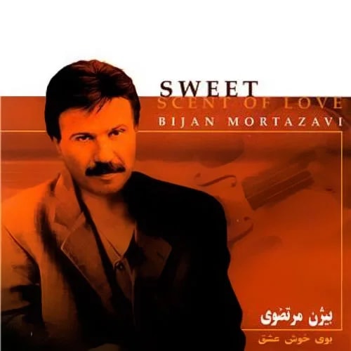 Bijan Mortazavi - Utopia