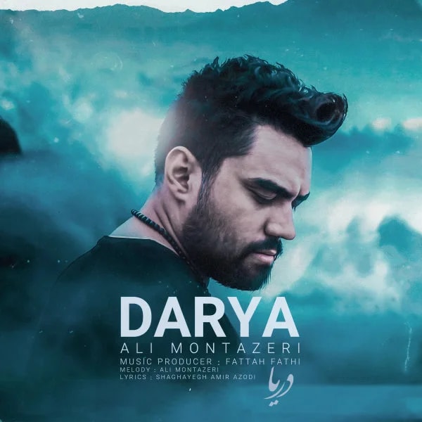 Ali Montazeri - Darya