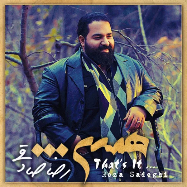 Reza Sadeghi - Dooset Daram Khoda