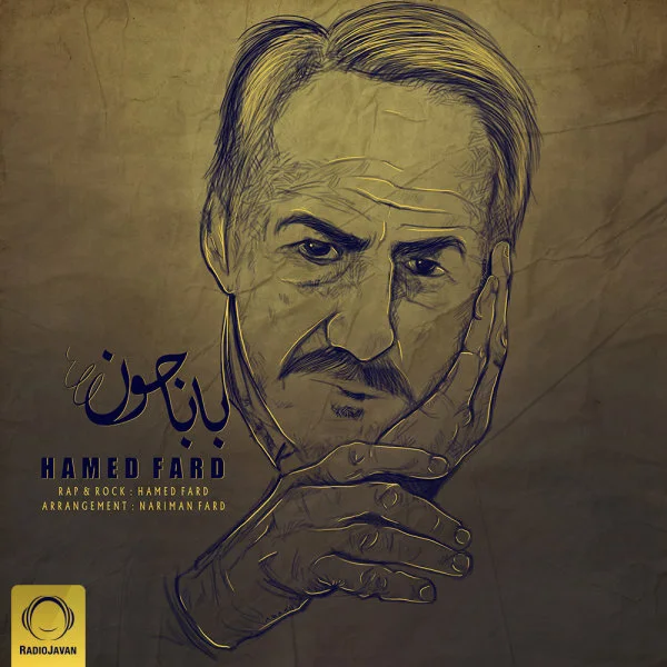 Hamed Fard - Baba Joon