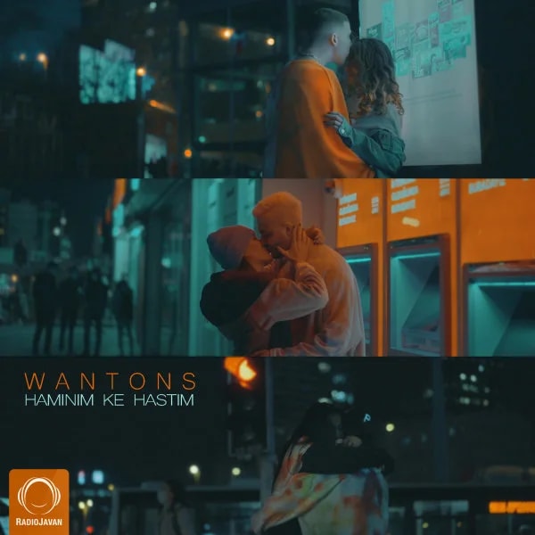 Wantons - Haminim Ke Hastim