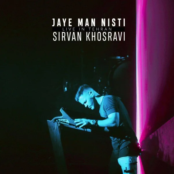 Sirvan Khosravi - Jaye Man Nisti (Live)