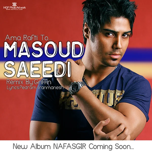 Masoud Saeedi - Amma Rafi To (Remix)