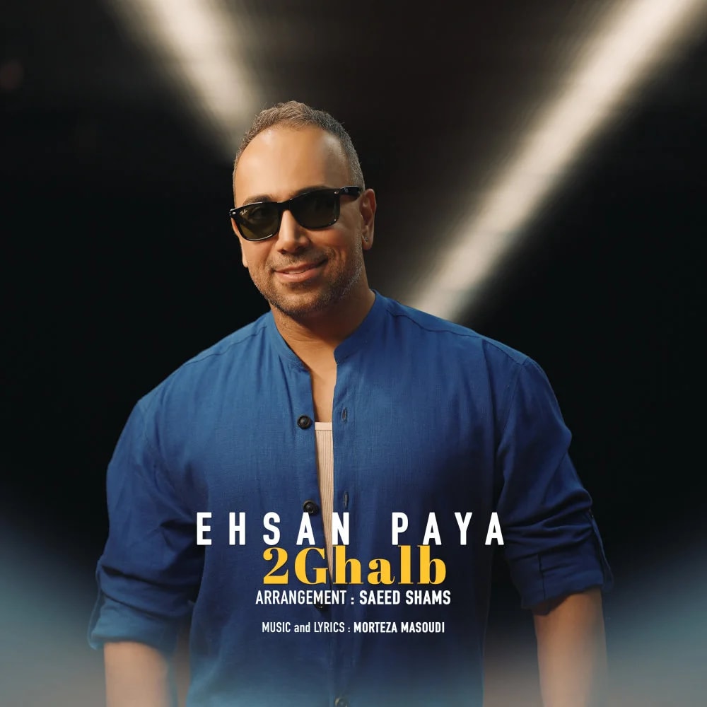 Ehsan Paya - 2 Ghalb
