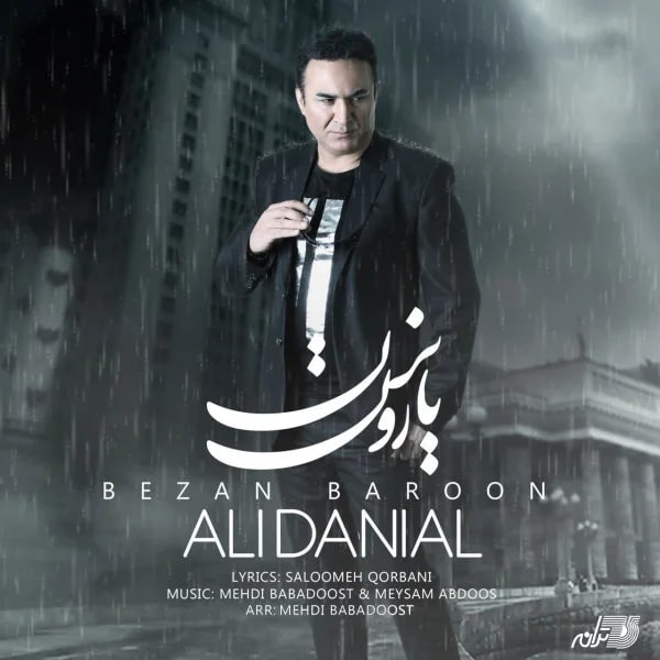 Ali Danial - Bezan Baroon