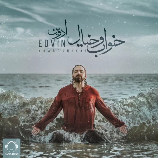 Edvin - Khabo Khiyal