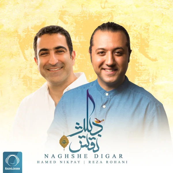 Hamed Nikpay & Reza Rohani - Naghshe Digar