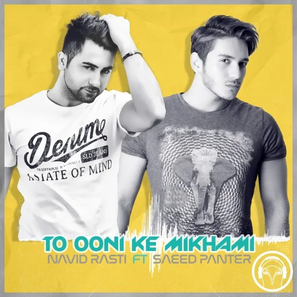 Navid Rasti - To Ooni Ke Mikhami (Ft Saeed Panter)