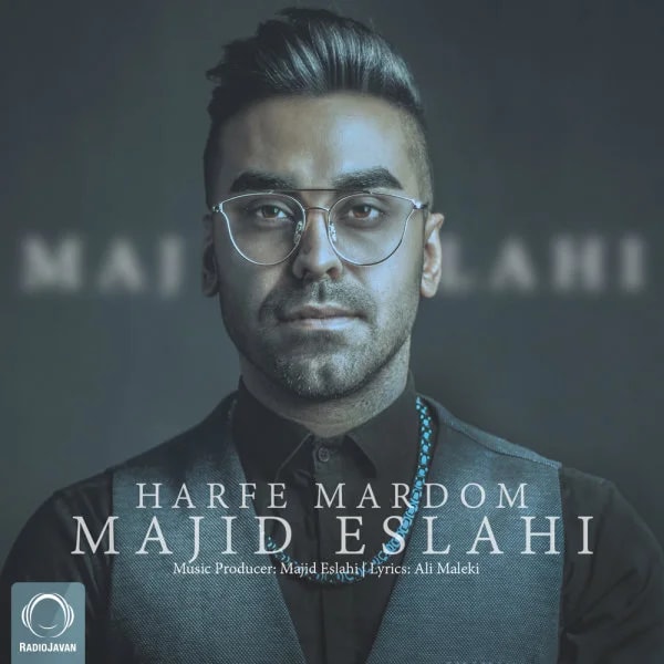 Majid Eslahi - Harfe Mardom