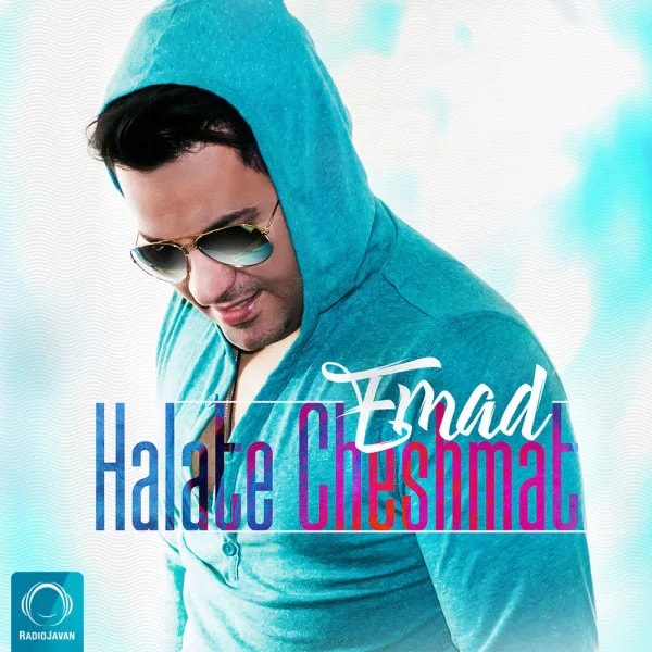 Emad - Halate Cheshmat
