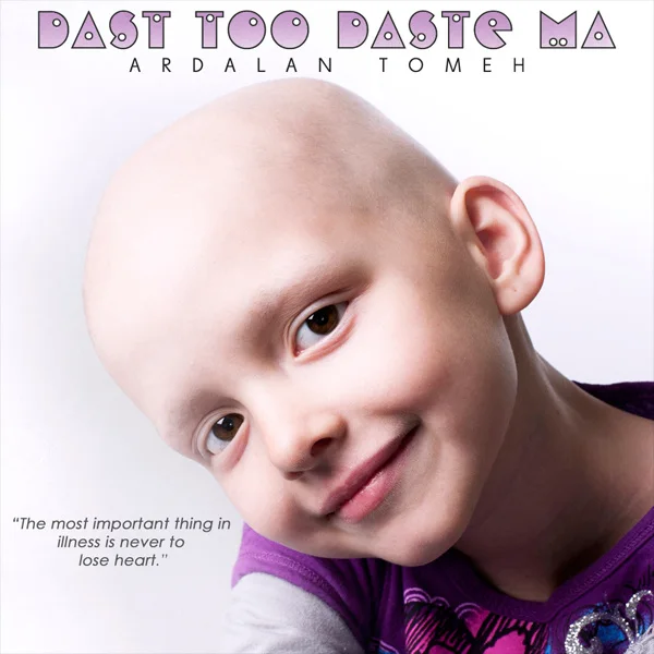 Ardalan Tomeh - Dast Too Daste Ma