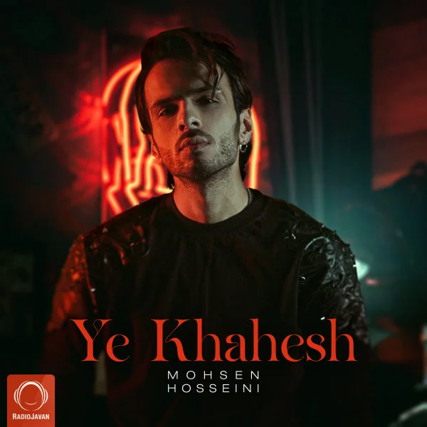 Mohsen Hosseini - Ye Khahesh