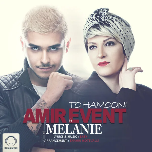 Amir Event - To Hamooni (Ft Melanie)