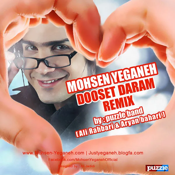 Mohsen Yeganeh - Dooset Daram (Puzzle Remix)