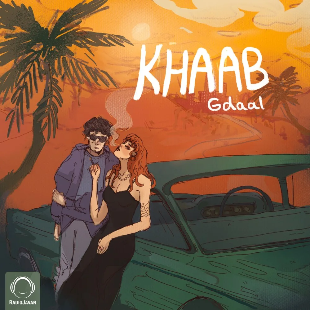 Gdaal - Khaab