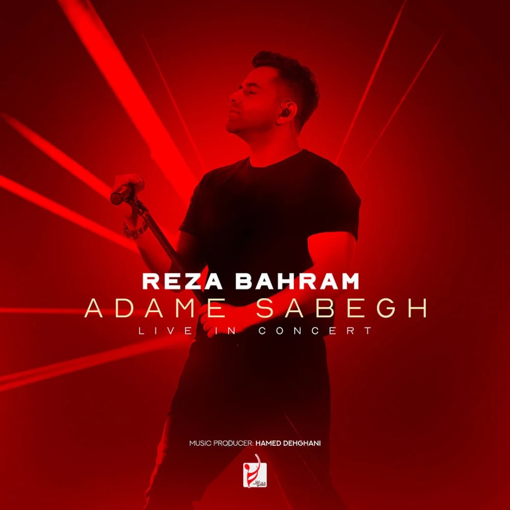 Reza Bahram - Adame Sabegh (Live)