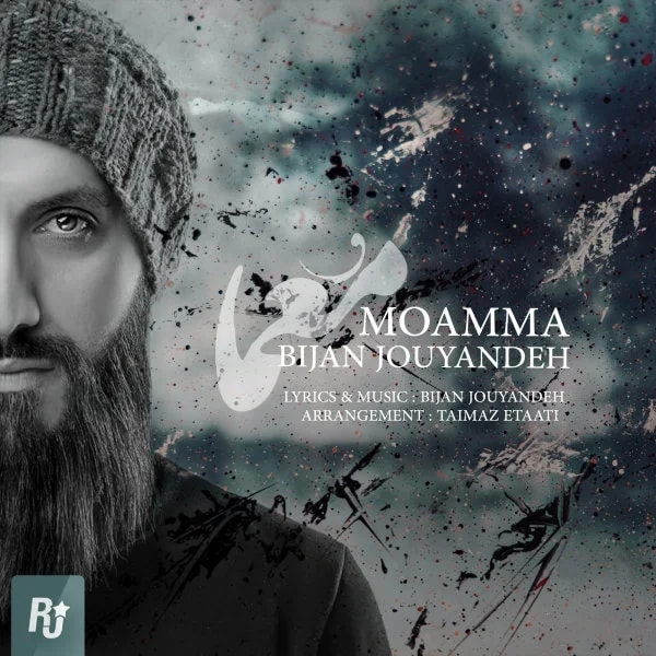 Bijan Jouyandeh - Moamma