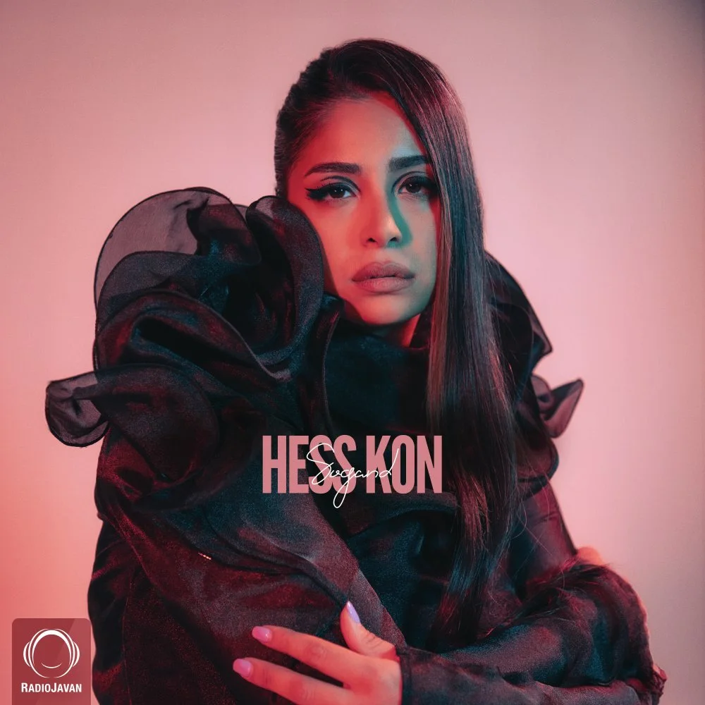 Sogand - Hess Kon