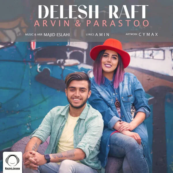 Arvin & Parastoo - Delesh Raft