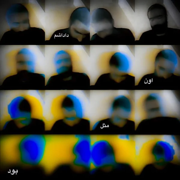 Hichkas - Oon Mesle Dadasham Bood