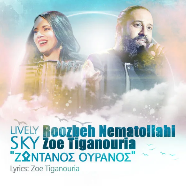 Roozbeh Nematollahi - Lively Sky (Ft Zoe Tiganouria)