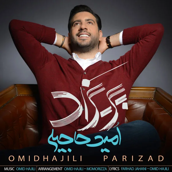 Omid Hajili - Parizad