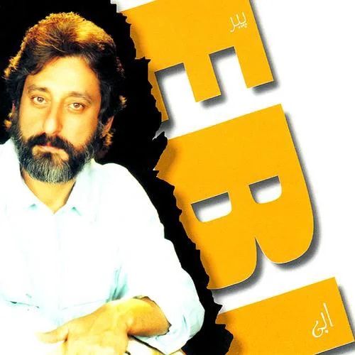 Ebi - Hilat Reha Kon