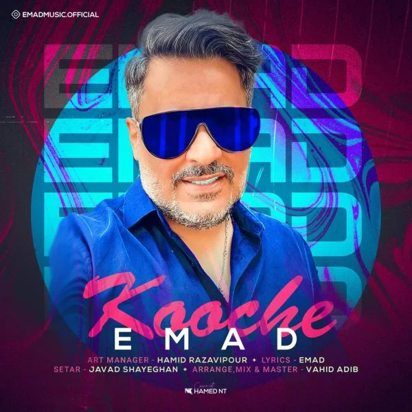 Emad - Kooche