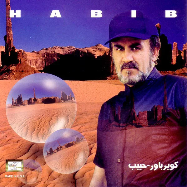 Habib - Gomshodeh