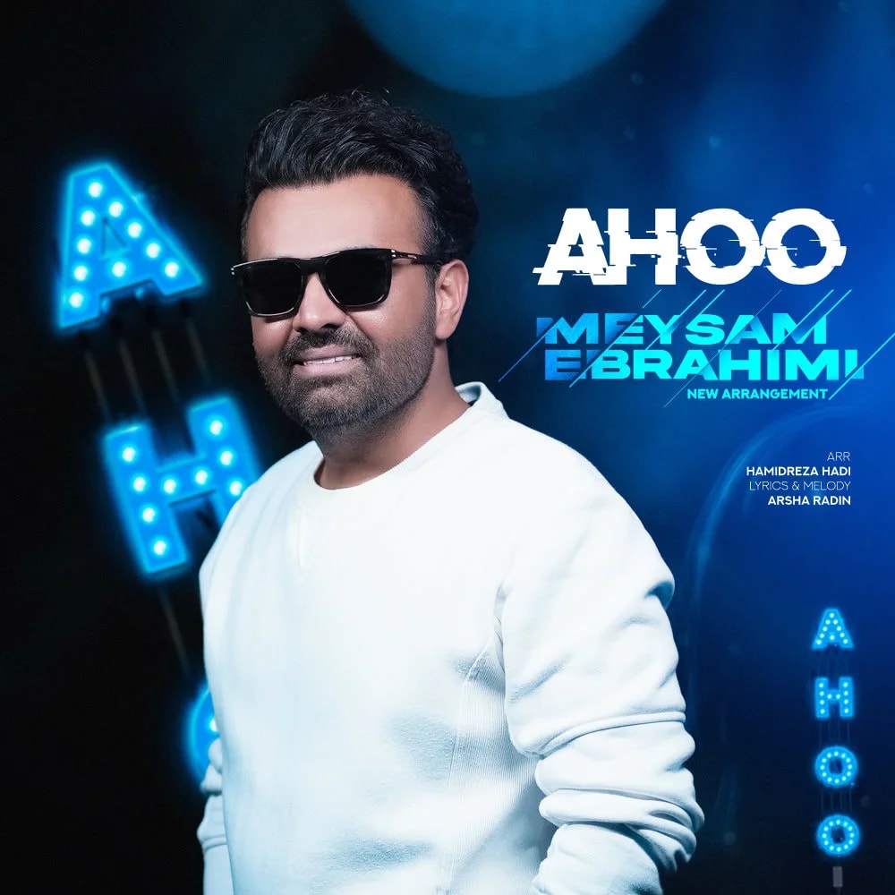 Meysam Ebrahimi - Ahoo