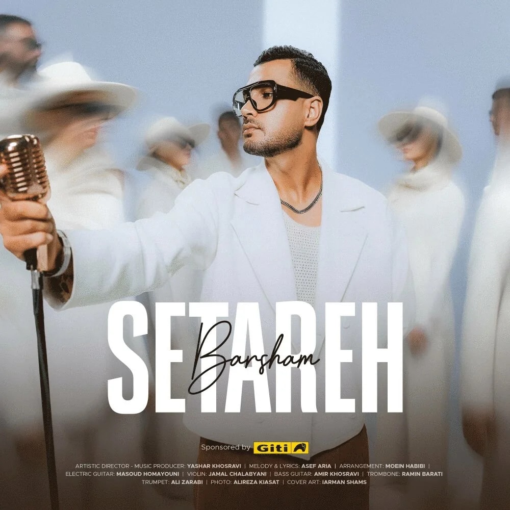 Barsham - Setareh