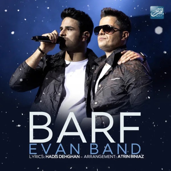 Evan Band - Barf