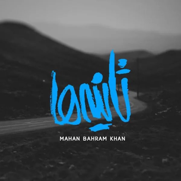 Mahan Bahramkhan - Sanieha