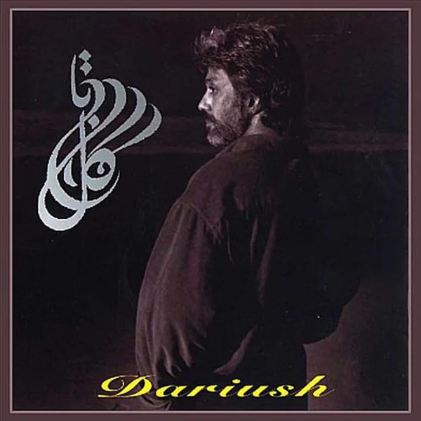 Dariush - Shame Mahtab