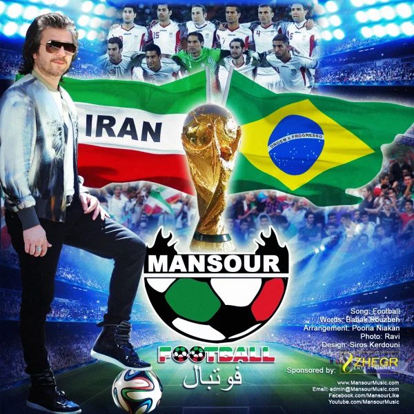 Mansour - Football