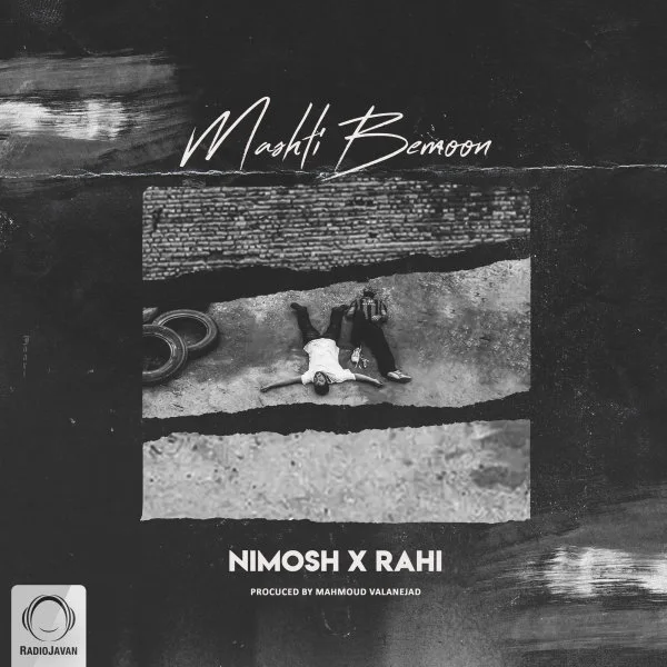 Rahi - Mashti Bemoon (Ft Nima Nimosh)