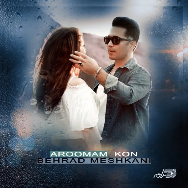 Behrad Meshkani - Aroomam