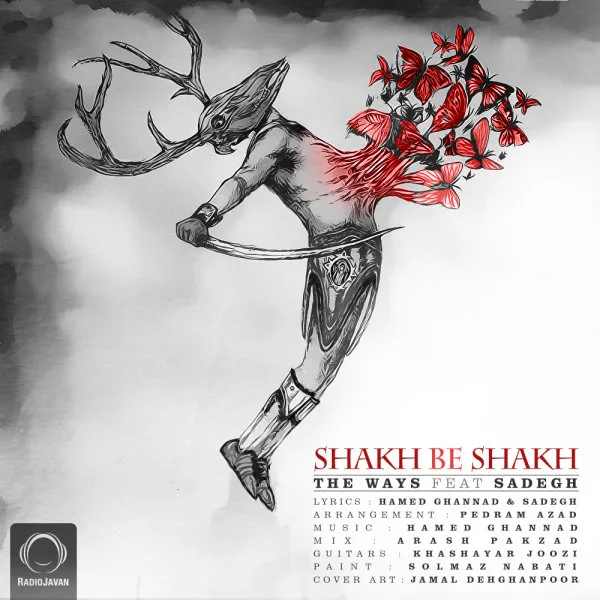 The Ways - Shakh Be Shakh (Ft Sadegh)