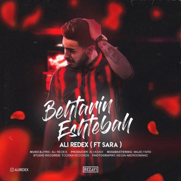 Ali Redex - Behtarin Eshtebah (Ft Sara)
