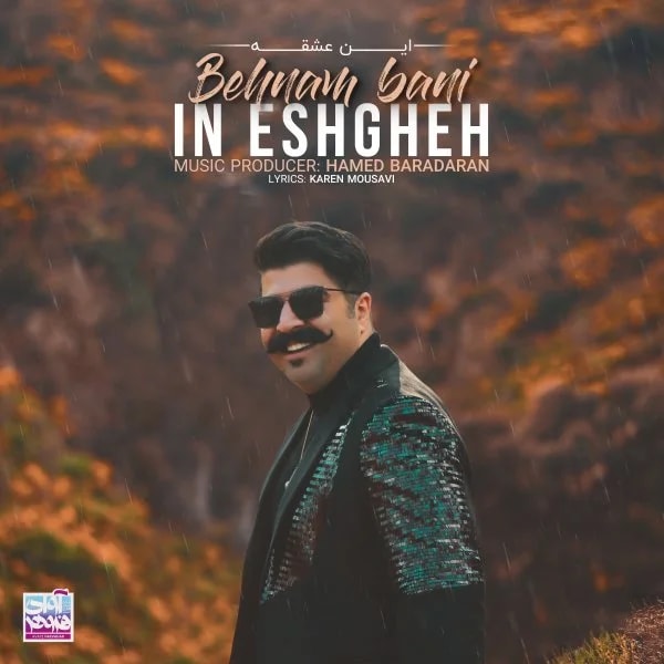 Behnam Bani - In Eshgheh