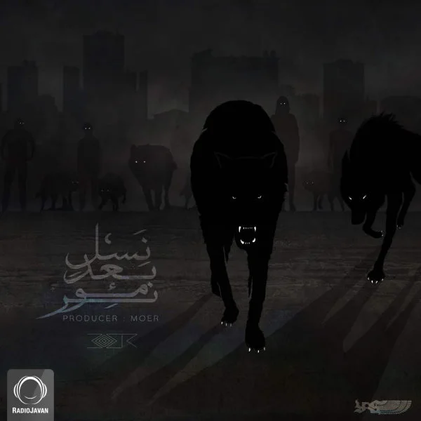 Moer - Nasle Baad