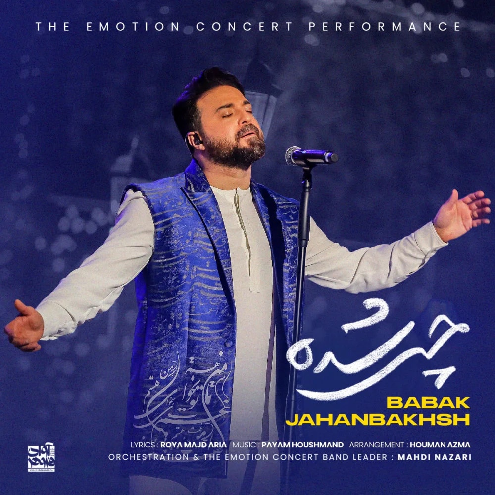 Babak Jahanbakhsh - Chi Shode (Live)