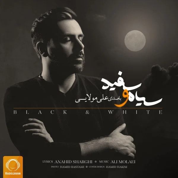 Ali Molaei - Siaho Sefid
