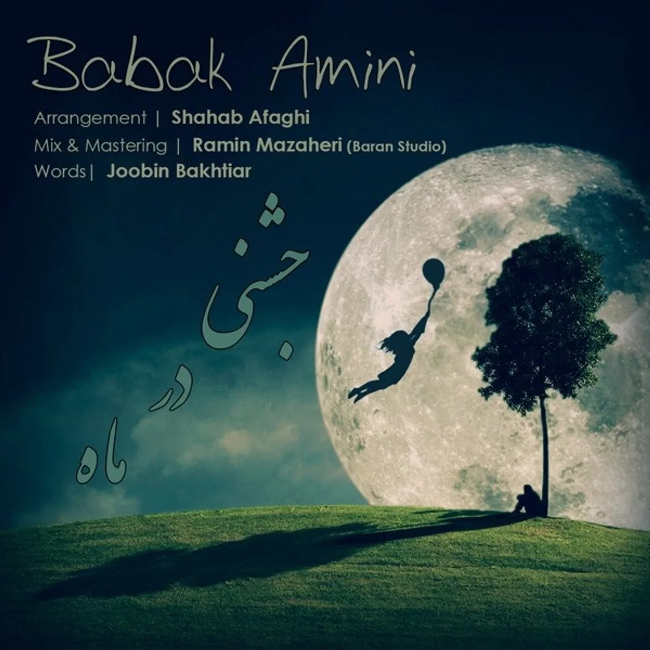 Babak Amini - Jashni Dar Mah