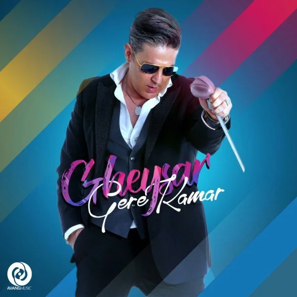 Gheysar - Gere Kamar